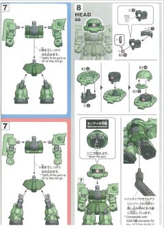 SD CS MS-06F 扎古Ⅱ-资料图