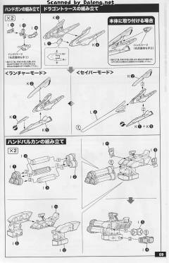 KOS-MOSVer.4-资料图