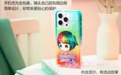 奇妙星球手机壳-资料图
