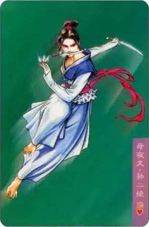母夜叉·孙二娘