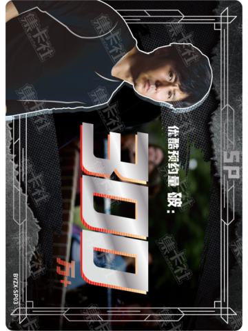 白夜预约破万卡