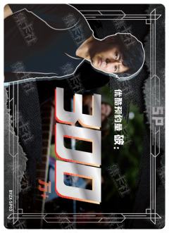 白夜预约破万卡