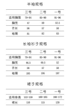 蝴蝶梦-资料图