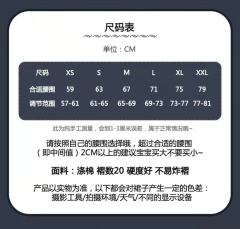 海沢中-资料图