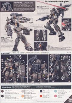 HGGTO RX-78[N] 黑色局地型高达 北美型-资料图