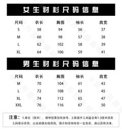 原创三色JKDK搭配长袖衬衫-资料图