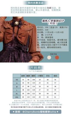 虞美人·罗夏测试 衬衫-资料图