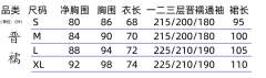 长天2.0-资料图