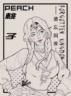 遗忘国度-资料图