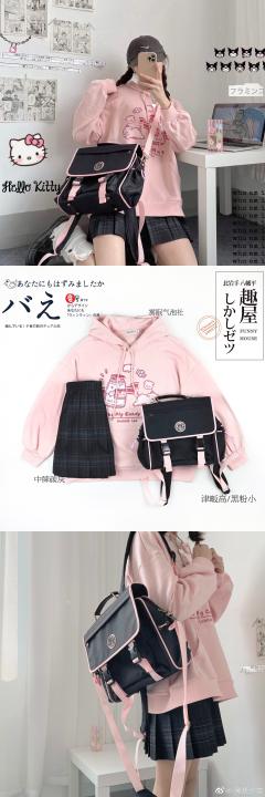 津畈高·制服包-资料图