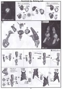 HGUC NRX-055-1 猎犬博士 盖茨卡帕专用机-资料图