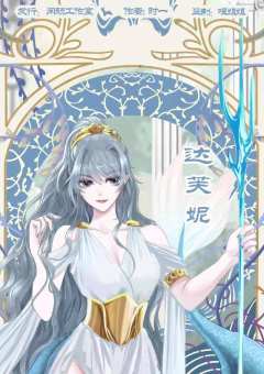 谁把月亮踹弯了-资料图