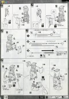MG MS-06R-1A 艾力克·曼斯菲尔德专用扎古Ⅱ-资料图