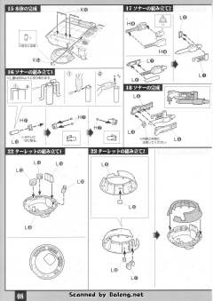 U.C. Hard Graph 艾勒多·马西斯 卡莲·约书亚 M353A4 寻血猎犬 西罗?阿玛达-资料图