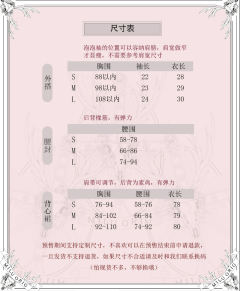 百棘蔷薇-资料图