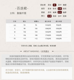 浮世三千-资料图