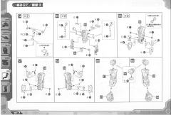 Highend Master Model EZ-015 格斗金刚 银金刚-资料图