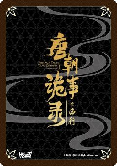 苏无名-资料图