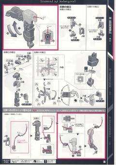 PG RX-0 独角兽高达2号机 报丧女妖-资料图