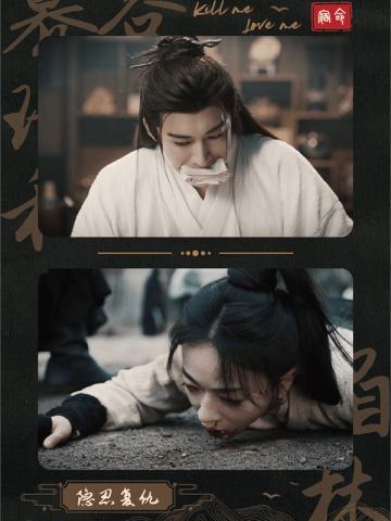宿命对视卡-争锋录10