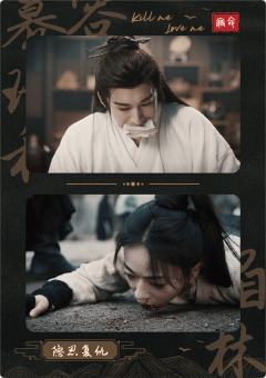宿命对视卡-争锋录10