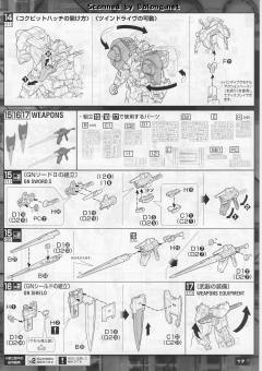 MG GN-0000+GNR-010 00强化模组/GN粒子储存罐型-资料图