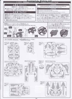 HGUC RX-104FF 佩涅罗佩-资料图