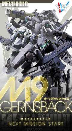 MB 强弩 Ver.IV-资料图