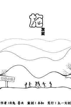 diu diu diu diu-资料图