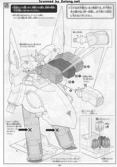 HGUC MSN-06S 新安洲 NZ-999 新吉翁号-资料图