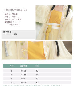 叽叽姬-资料图