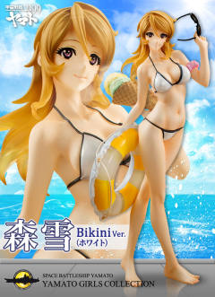 Yamato Girls Collection 森雪-资料图
