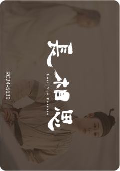 双生花13-资料图