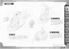 HMM EZ-036 死亡毒蝎-资料图