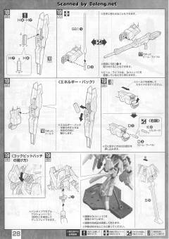 MG RGZ-95 里歇尔 Type-C-资料图