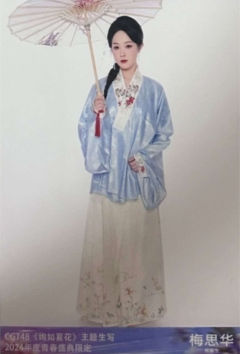 梅思华 绚如夏花主题生写 ver.C