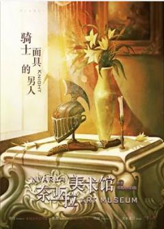 奈亚拉美术馆-资料图