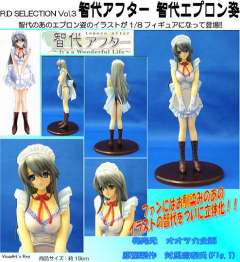 坂上智代 R.D Selection Vol.3 - Apron ver.-资料图
