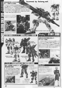 MG GAT-X103 暴风高达-资料图