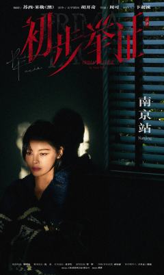 初步举证（中文版）-资料图