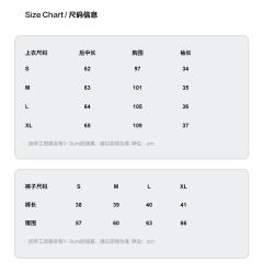 南中套装-资料图