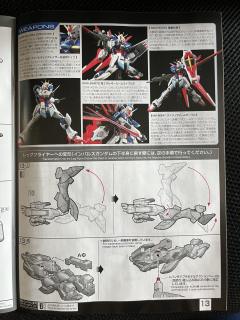 RG ZGMF-X56S/α 空战型脉冲高达 钛金属色电镀版-资料图