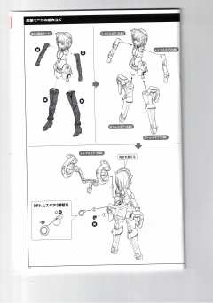 女神装置 A3.1 相河爱花【仁爱】-资料图