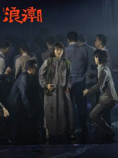 浪潮-资料图