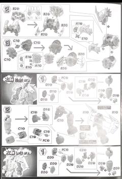 FRS Amplified 战斗暴龙兽-资料图