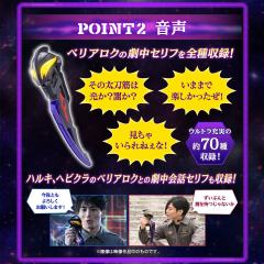 DX 贝利亚黄昏 Pb-资料图