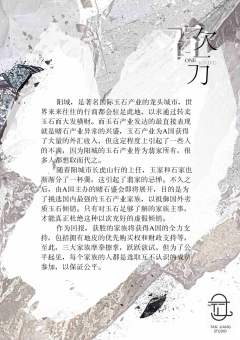 砍一刀-资料图