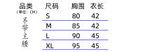 主腰-资料图