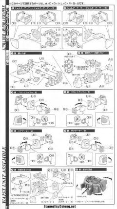PG RX-78-2 元祖高达-资料图
