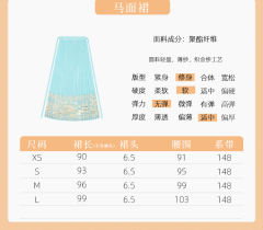 清莲子裳-资料图